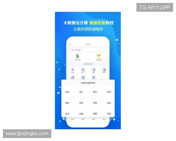 满冠体育app官方下载指南，详细步骤帮助用户快速完成安装操作