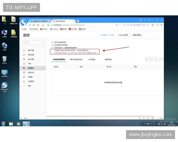 竞技宝登录账号密码忘记了怎么办教你找回账号密码的详细操作流程与安全提示