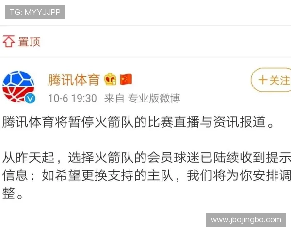 腾讯体育app官方下载最新版本，全面支持赛事直播和体育资讯实时更新