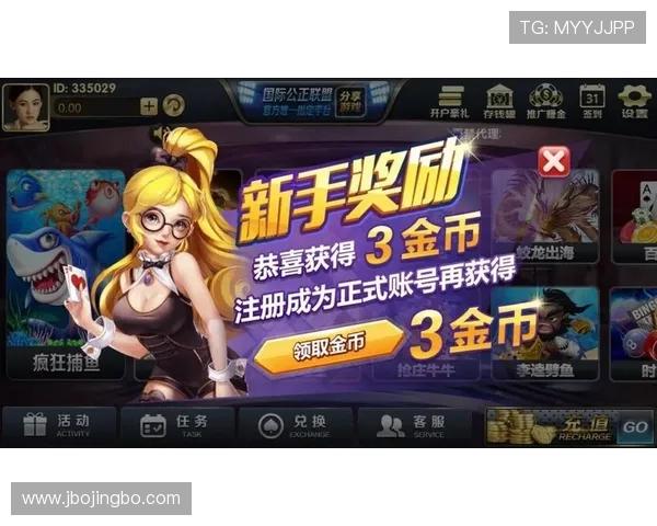 IM电竞棋牌最新版本上线：丰富游戏玩法与优质用户体验全方位提升