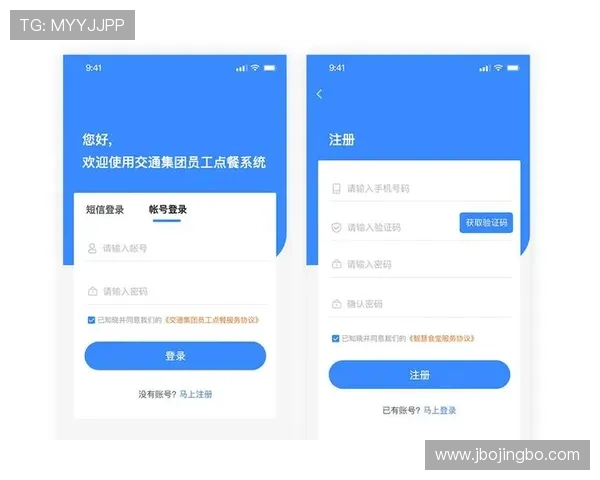 新手必看OD体育集团会员注册步骤详解及注册过程中常见的注意事项