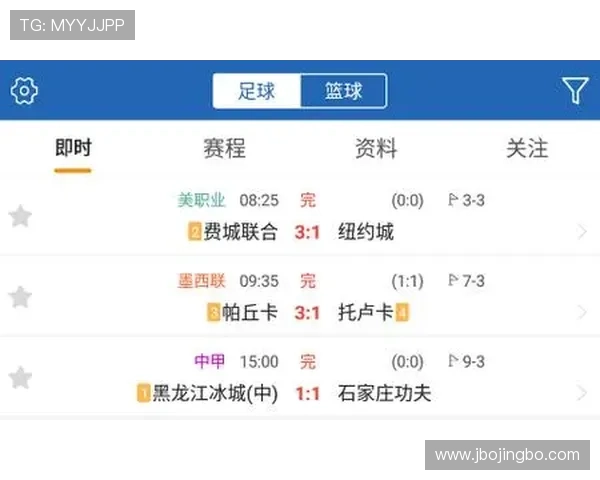 足球即时比分球探网如何保证数据的实时性和准确性，用户体验分析